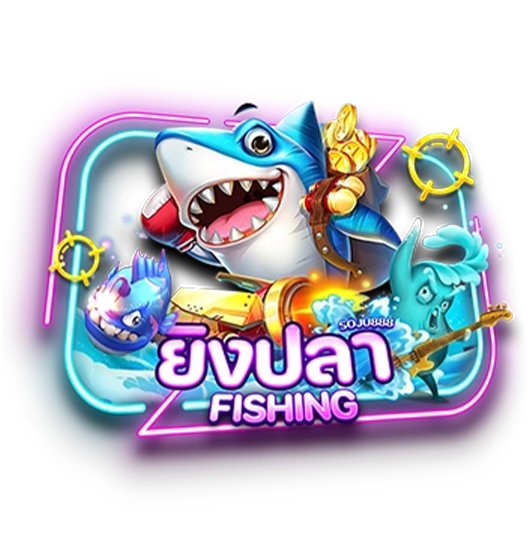 pug555, เกมสียงปลา, fish game